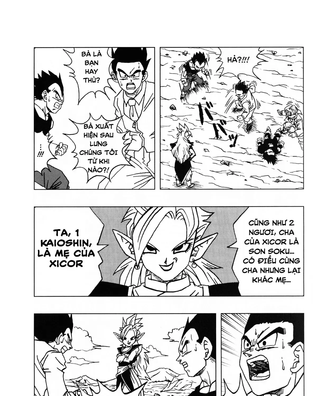 Dragon Ball Af Chap 1 - Next Chap 2