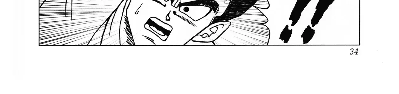 Dragon Ball Af Chap 1 - Next Chap 2