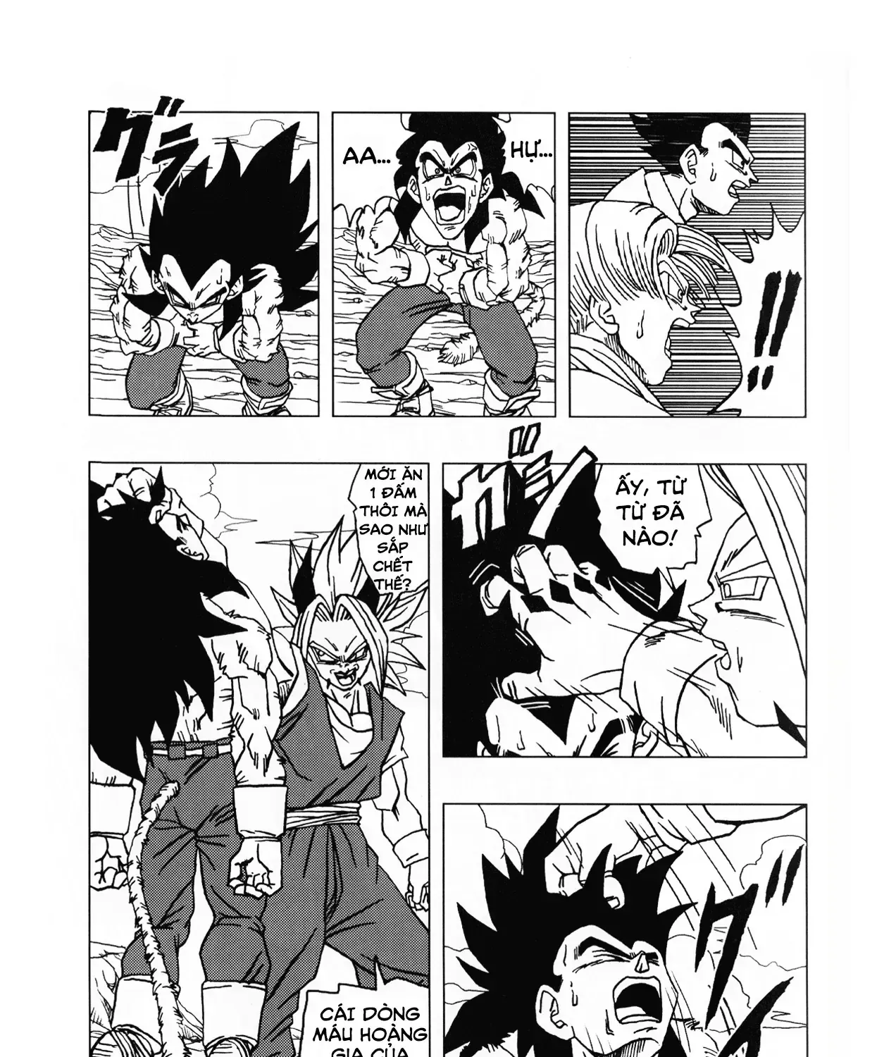 Dragon Ball Af Chap 1 - Next Chap 2