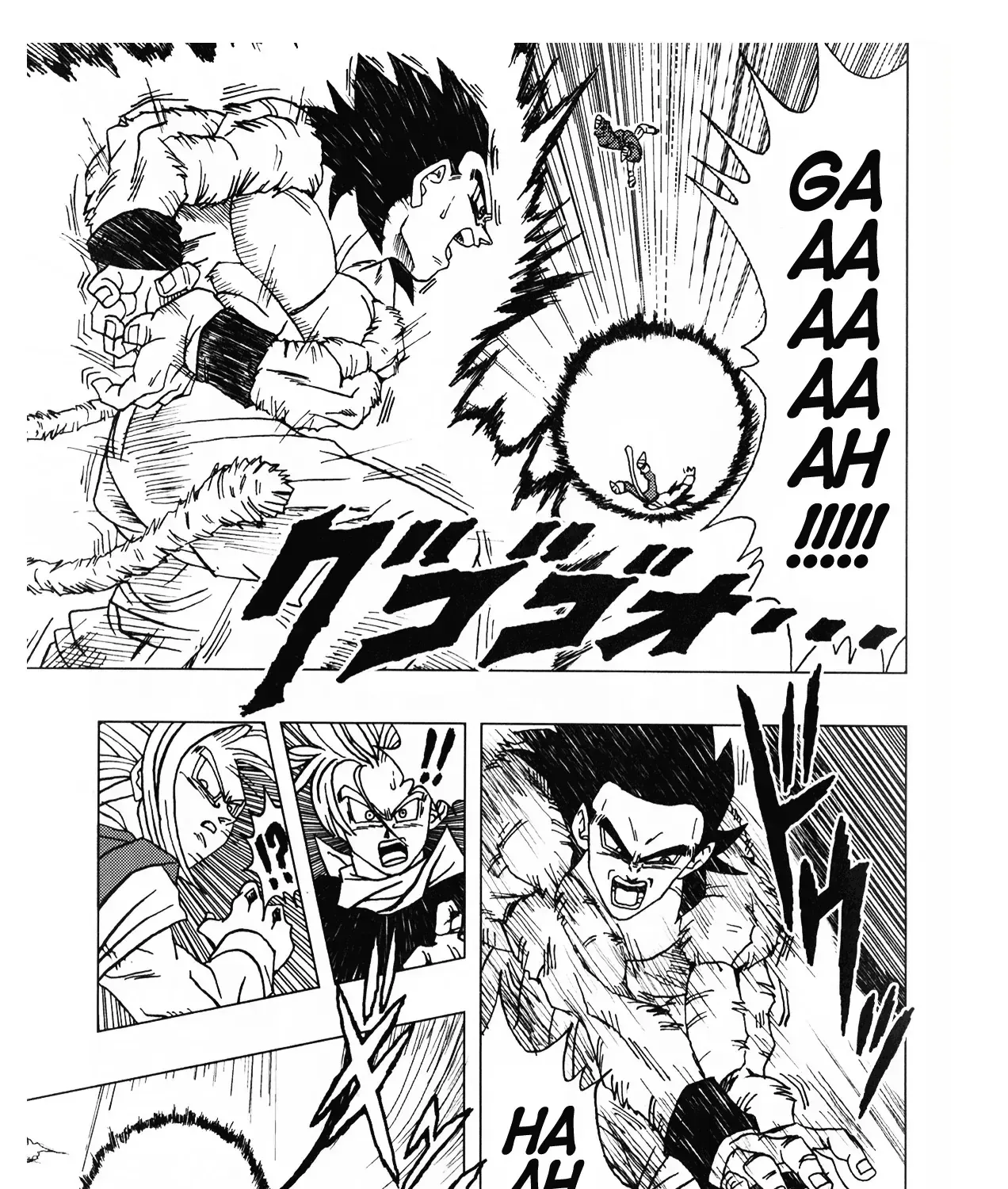 Dragon Ball Af Chap 1 - Next Chap 2