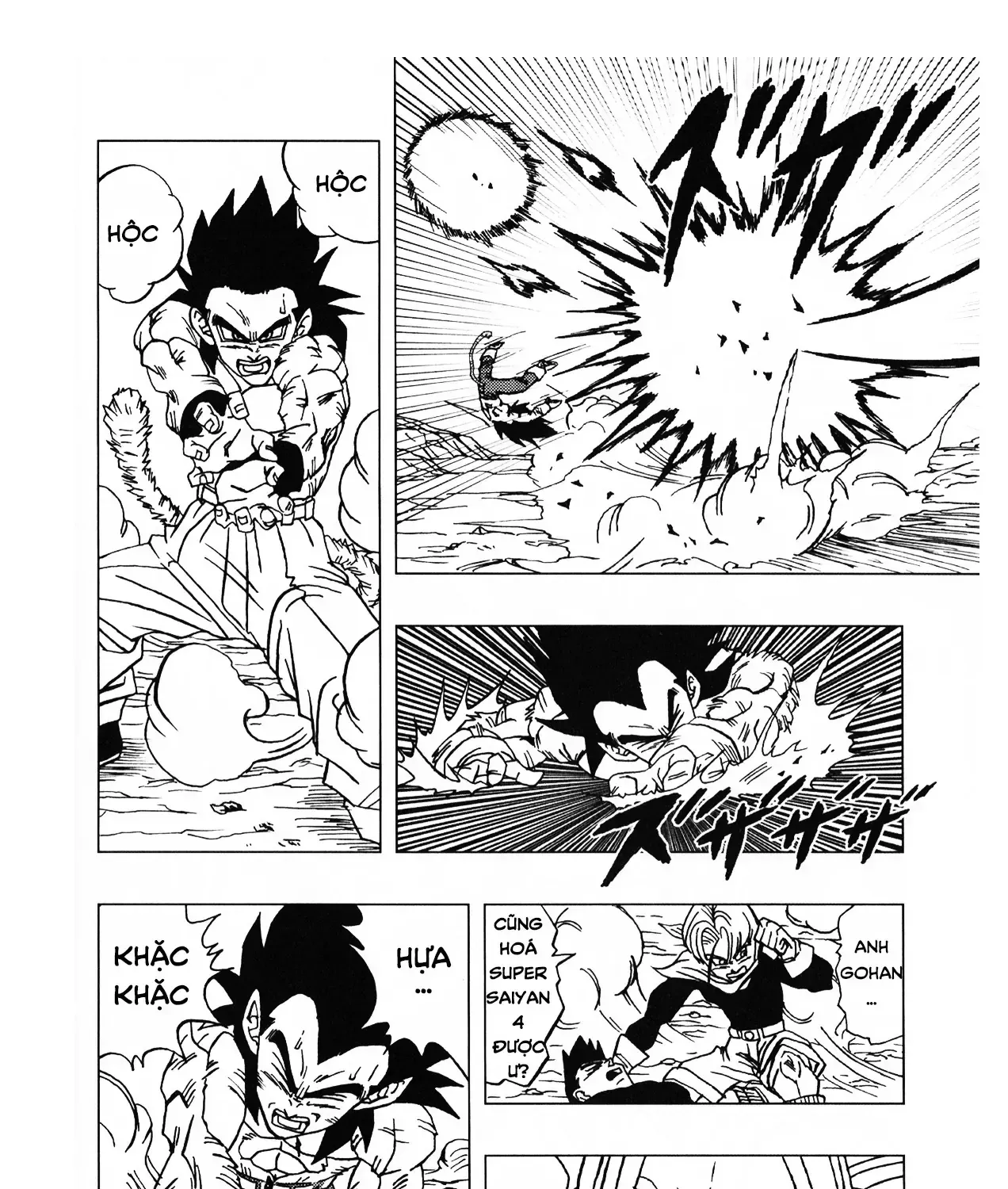 Dragon Ball Af Chap 1 - Next Chap 2
