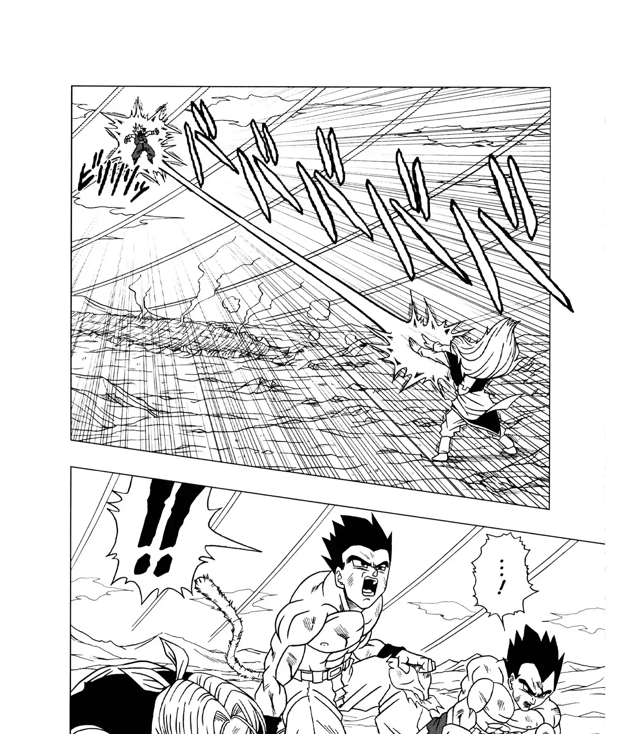 Dragon Ball Af Chap 2 - Next Chap 3