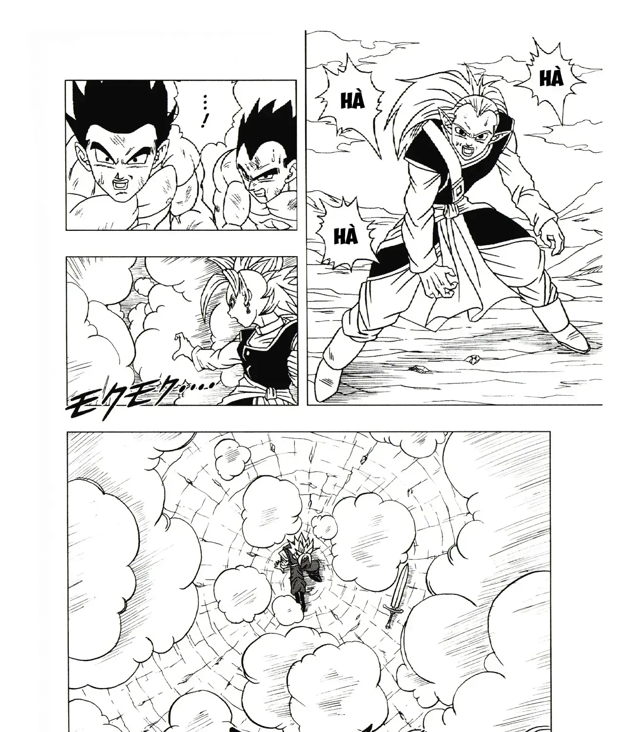 Dragon Ball Af Chap 2 - Next Chap 3