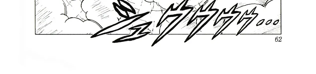 Dragon Ball Af Chap 2 - Next Chap 3