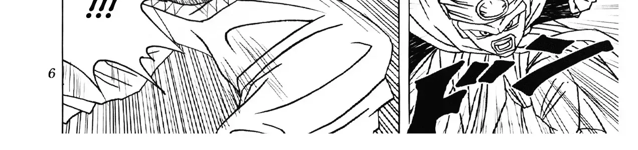 Dragon Ball Af Chap 2 - Next Chap 3