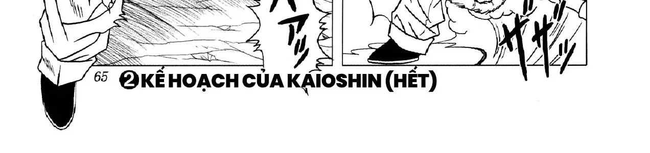 Dragon Ball Af Chap 2 - Next Chap 3