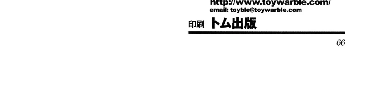 Dragon Ball Af Chap 2 - Next Chap 3