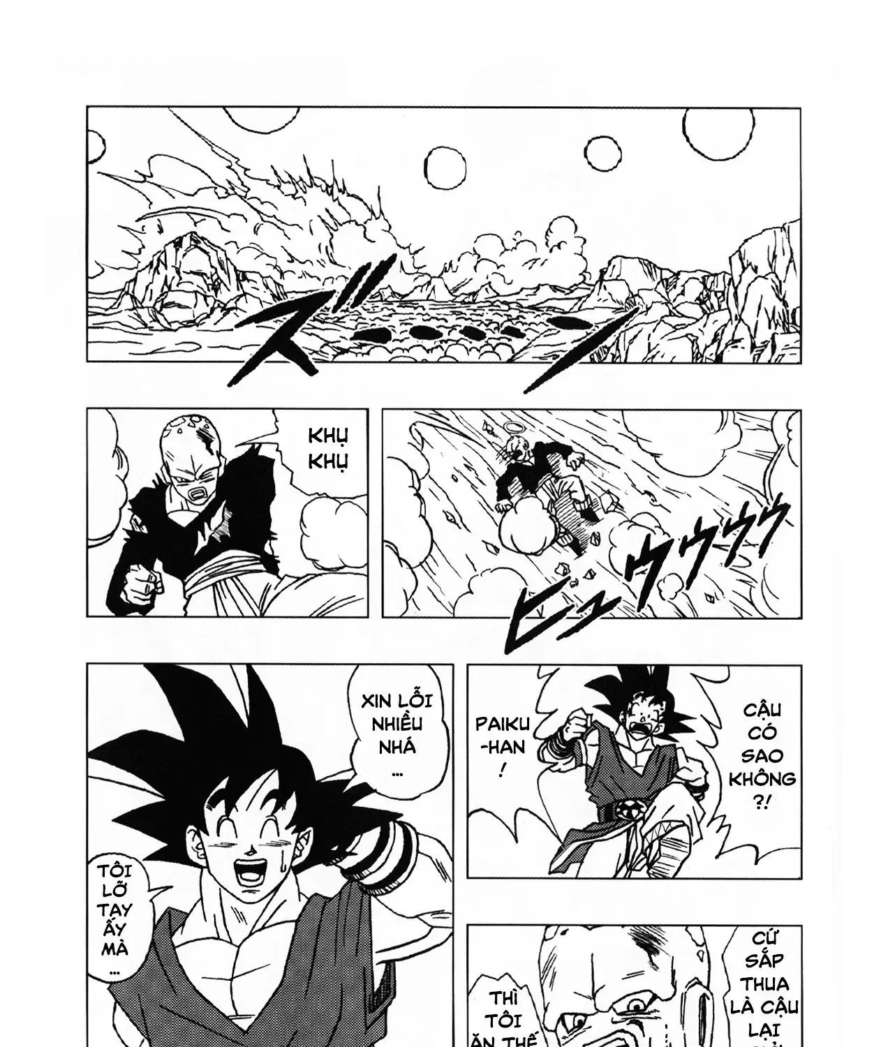 Dragon Ball Af Chap 2 - Next Chap 3