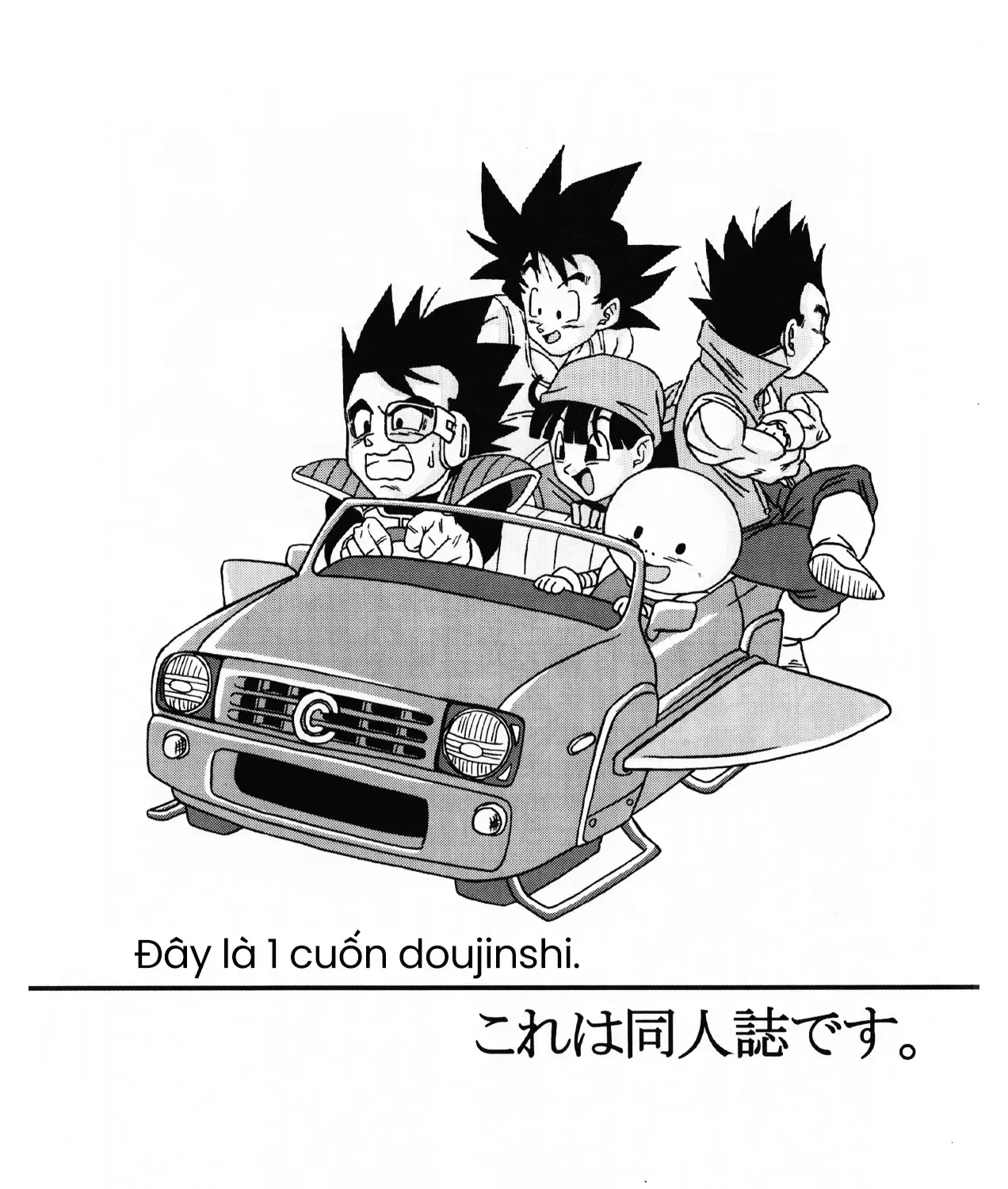 Dragon Ball Af Chap 2 - Next Chap 3