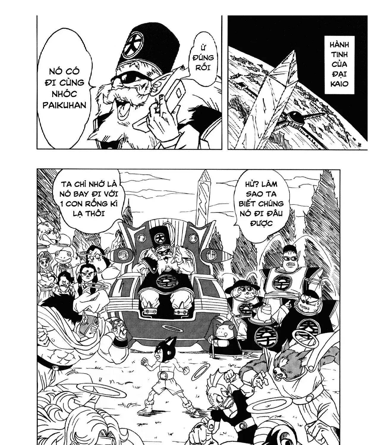 Dragon Ball Af Chap 2 - Next Chap 3