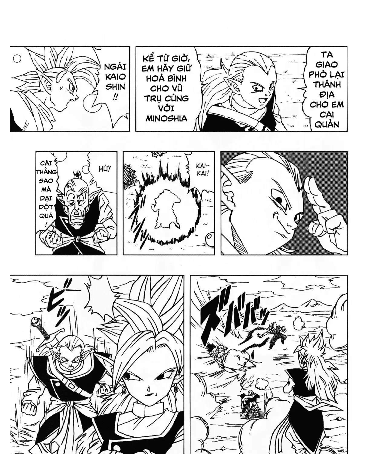 Dragon Ball Af Chap 2 - Next Chap 3
