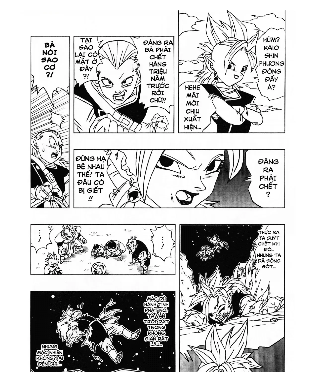 Dragon Ball Af Chap 2 - Next Chap 3