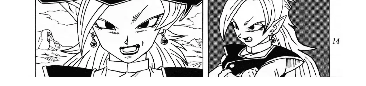 Dragon Ball Af Chap 2 - Next Chap 3