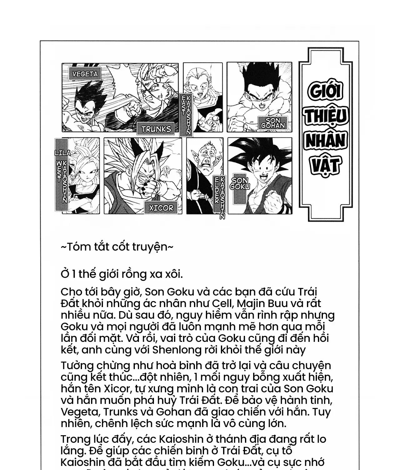 Dragon Ball Af Chap 2 - Next Chap 3
