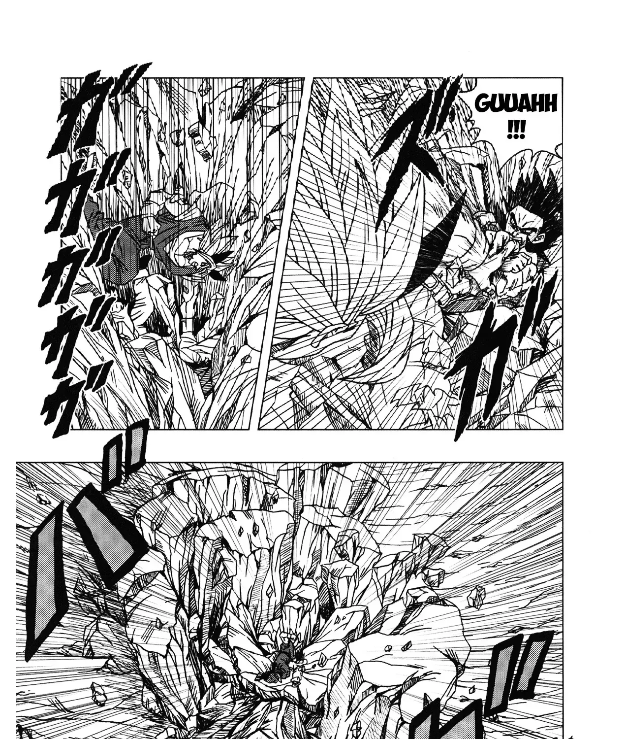 Dragon Ball Af Chap 2 - Next Chap 3