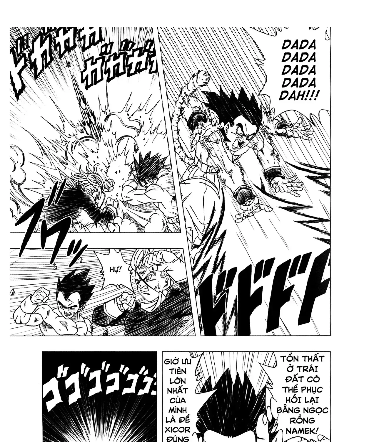 Dragon Ball Af Chap 2 - Next Chap 3