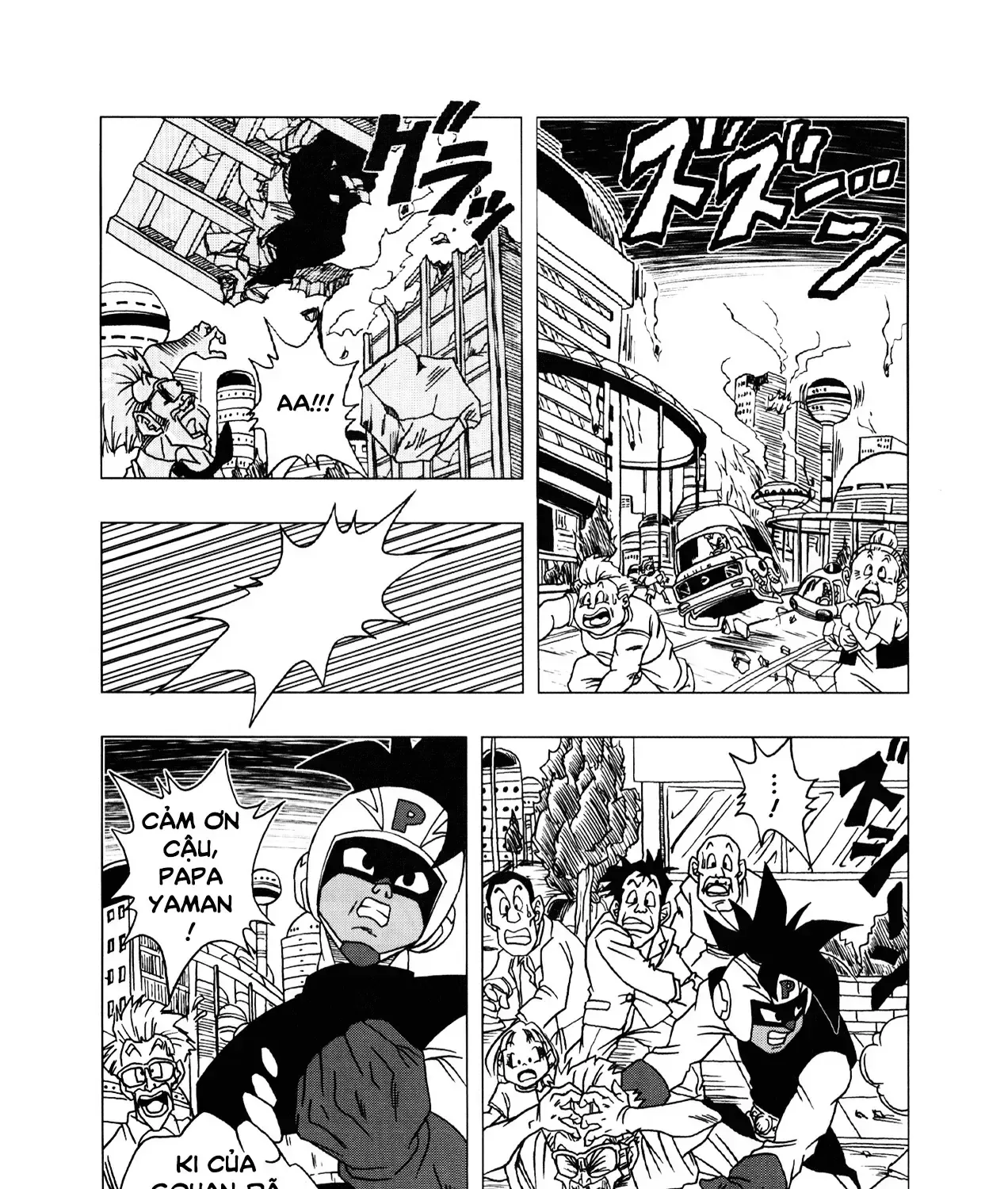 Dragon Ball Af Chap 2 - Next Chap 3
