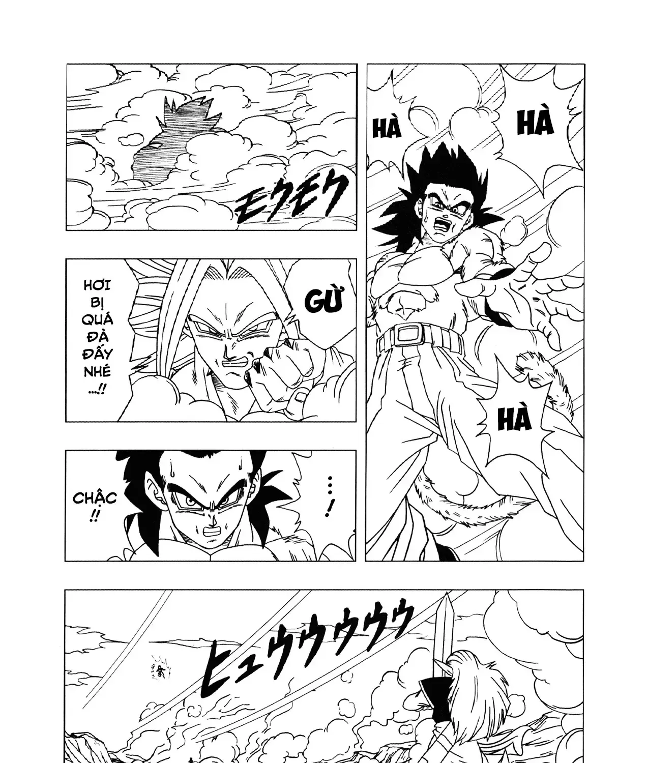 Dragon Ball Af Chap 2 - Next Chap 3