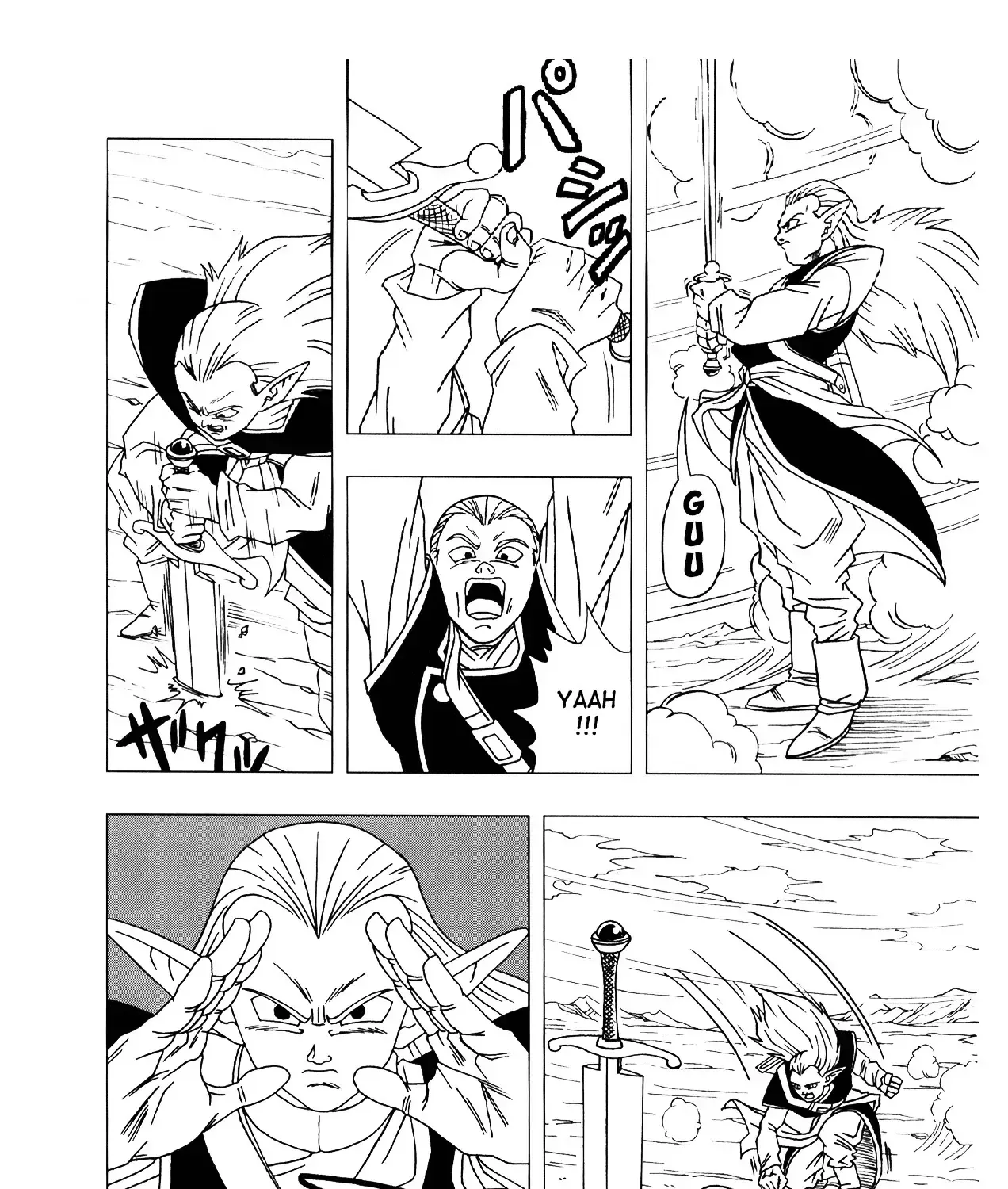 Dragon Ball Af Chap 2 - Next Chap 3