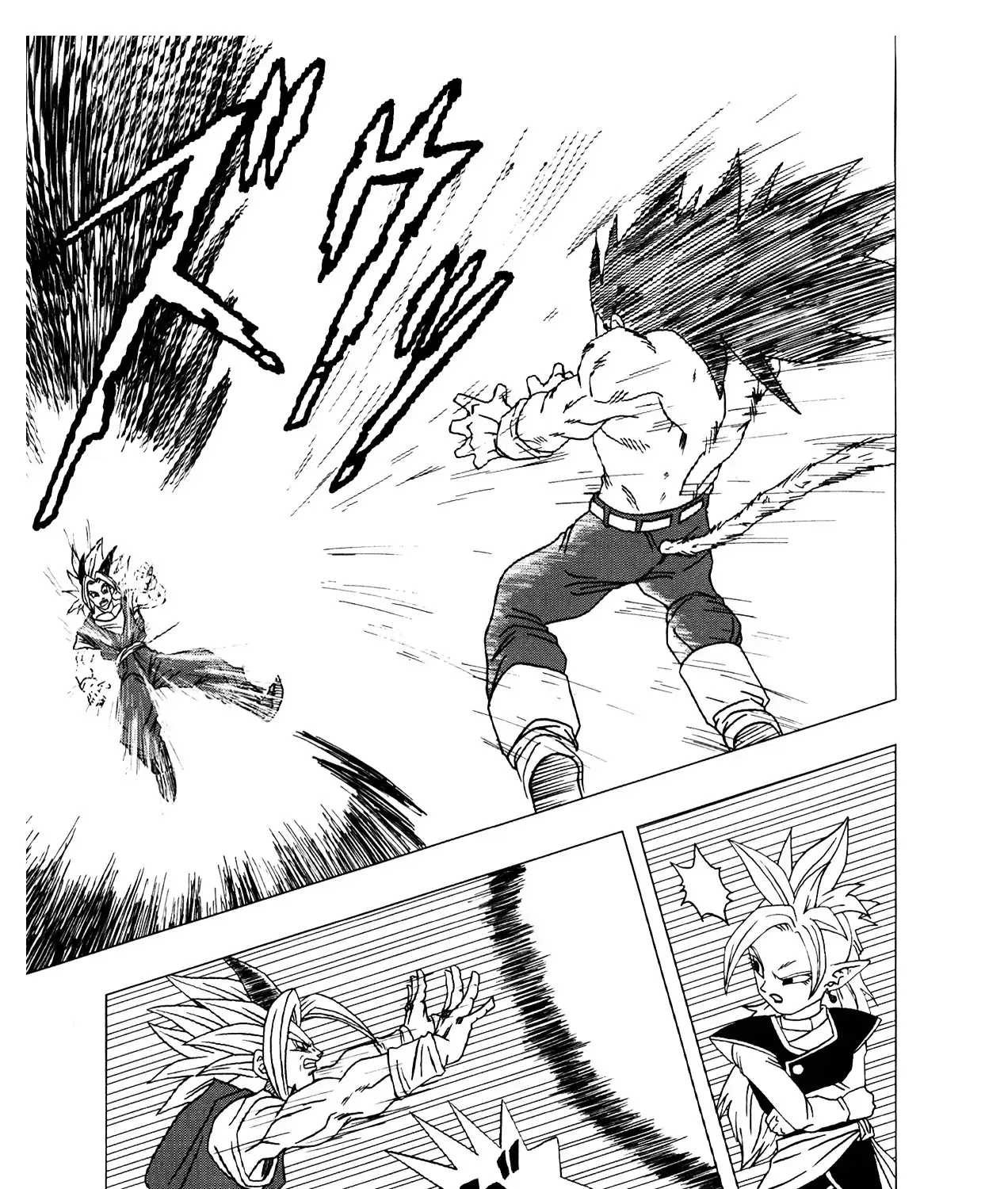 Dragon Ball Af Chap 2 - Next Chap 3