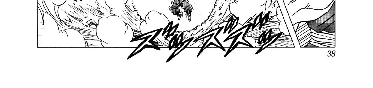 Dragon Ball Af Chap 2 - Next Chap 3