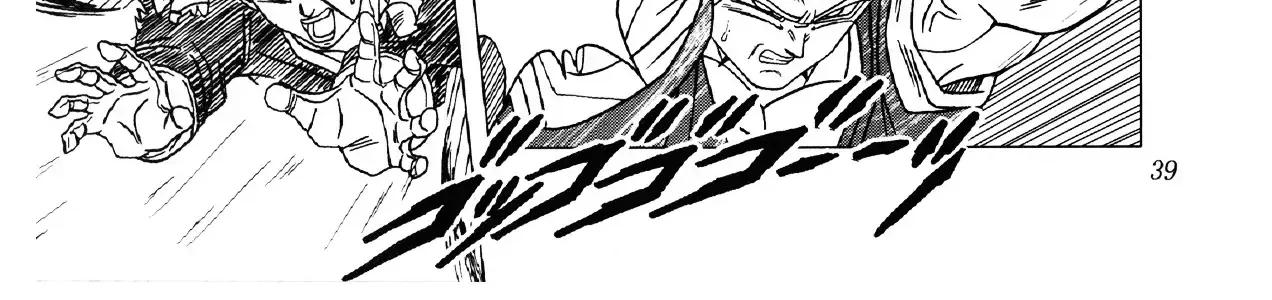 Dragon Ball Af Chap 2 - Next Chap 3