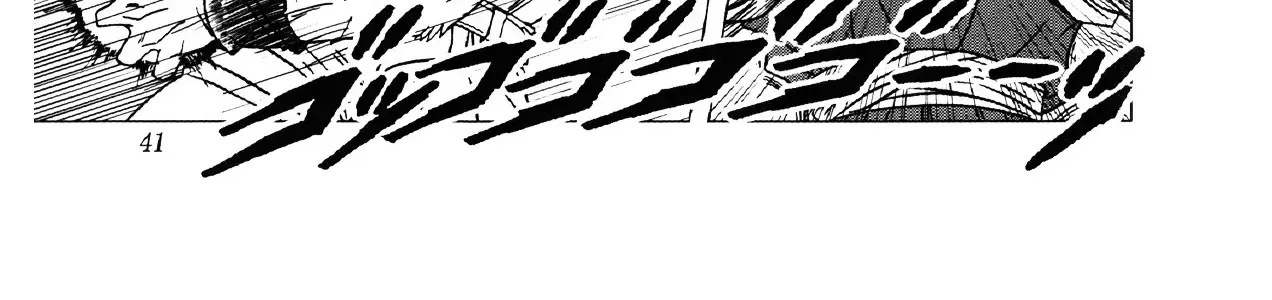 Dragon Ball Af Chap 2 - Next Chap 3