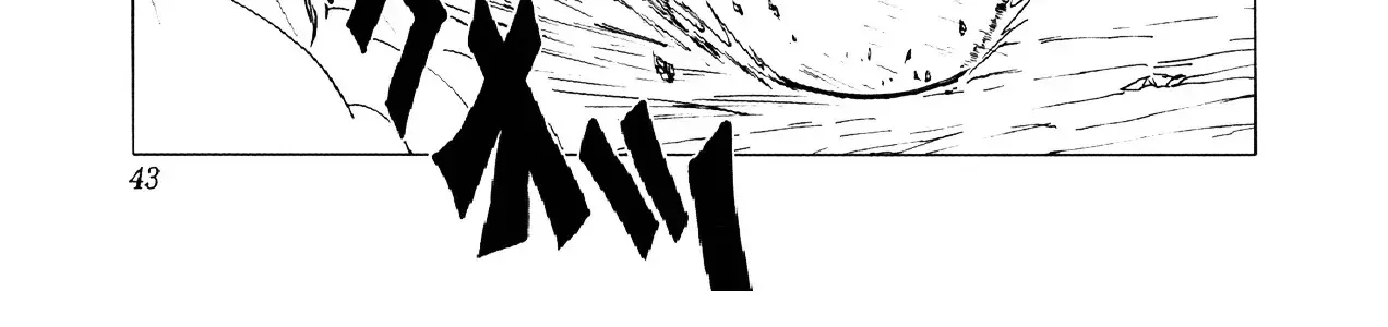 Dragon Ball Af Chap 2 - Next Chap 3