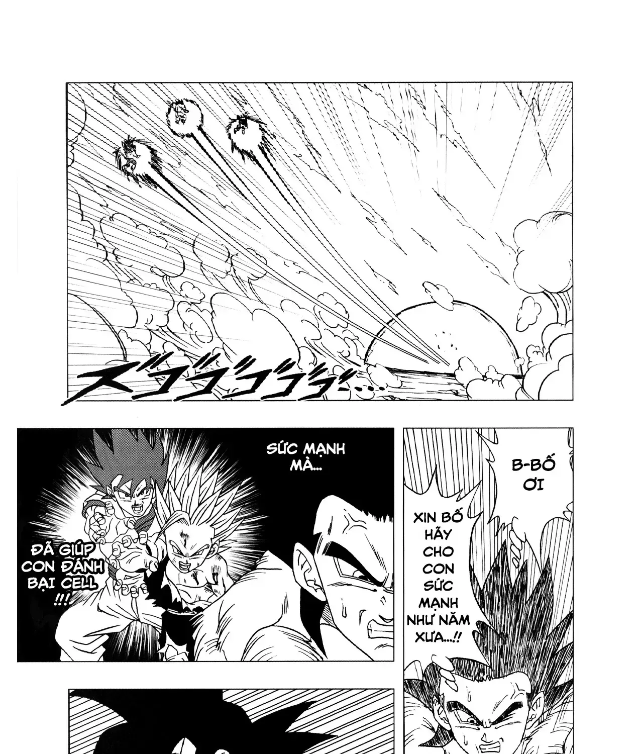 Dragon Ball Af Chap 2 - Next Chap 3