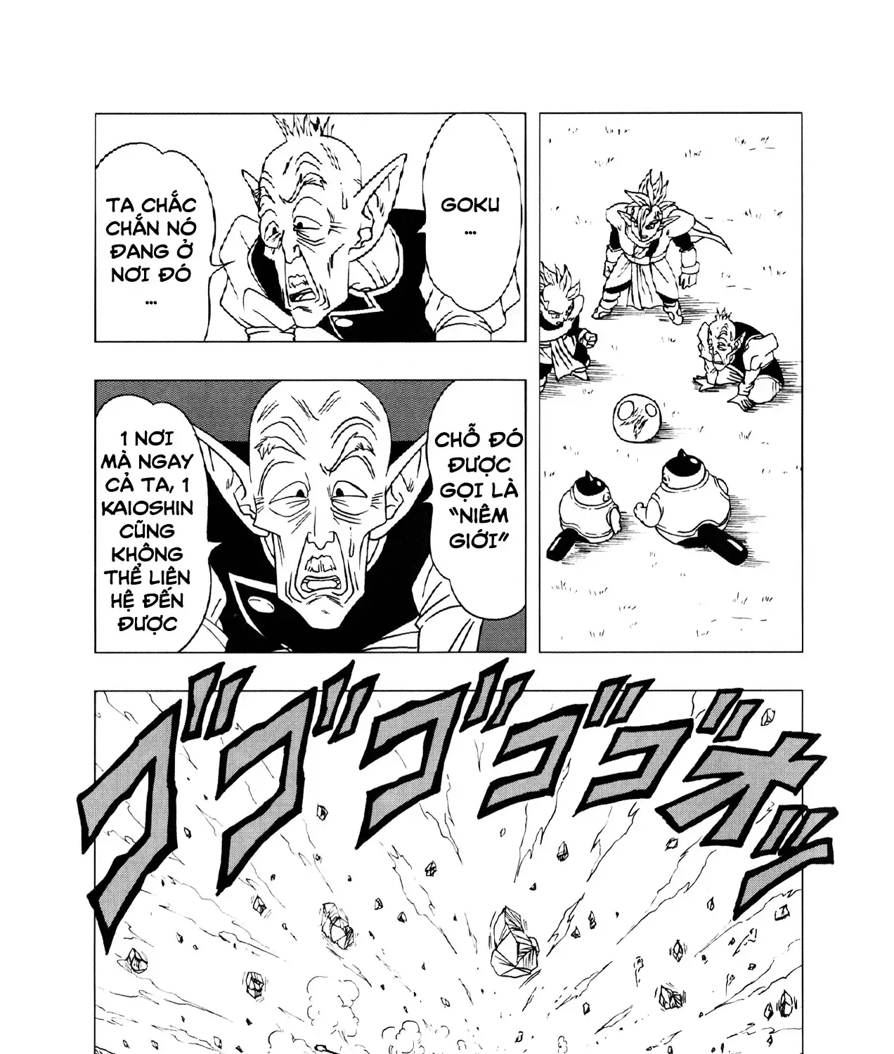 Dragon Ball Af Chap 2 - Next Chap 3