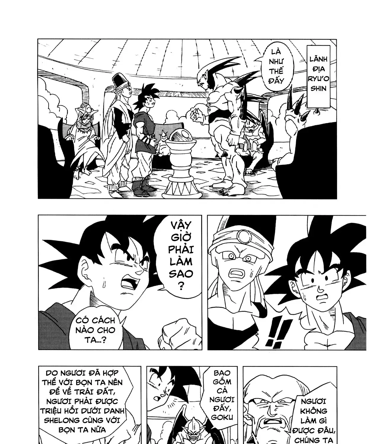 Dragon Ball Af Chap 3 - Next Chap 4