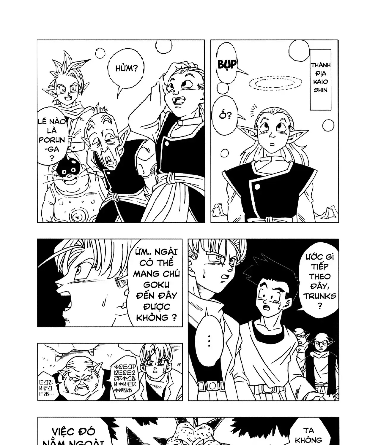 Dragon Ball Af Chap 3 - Next Chap 4