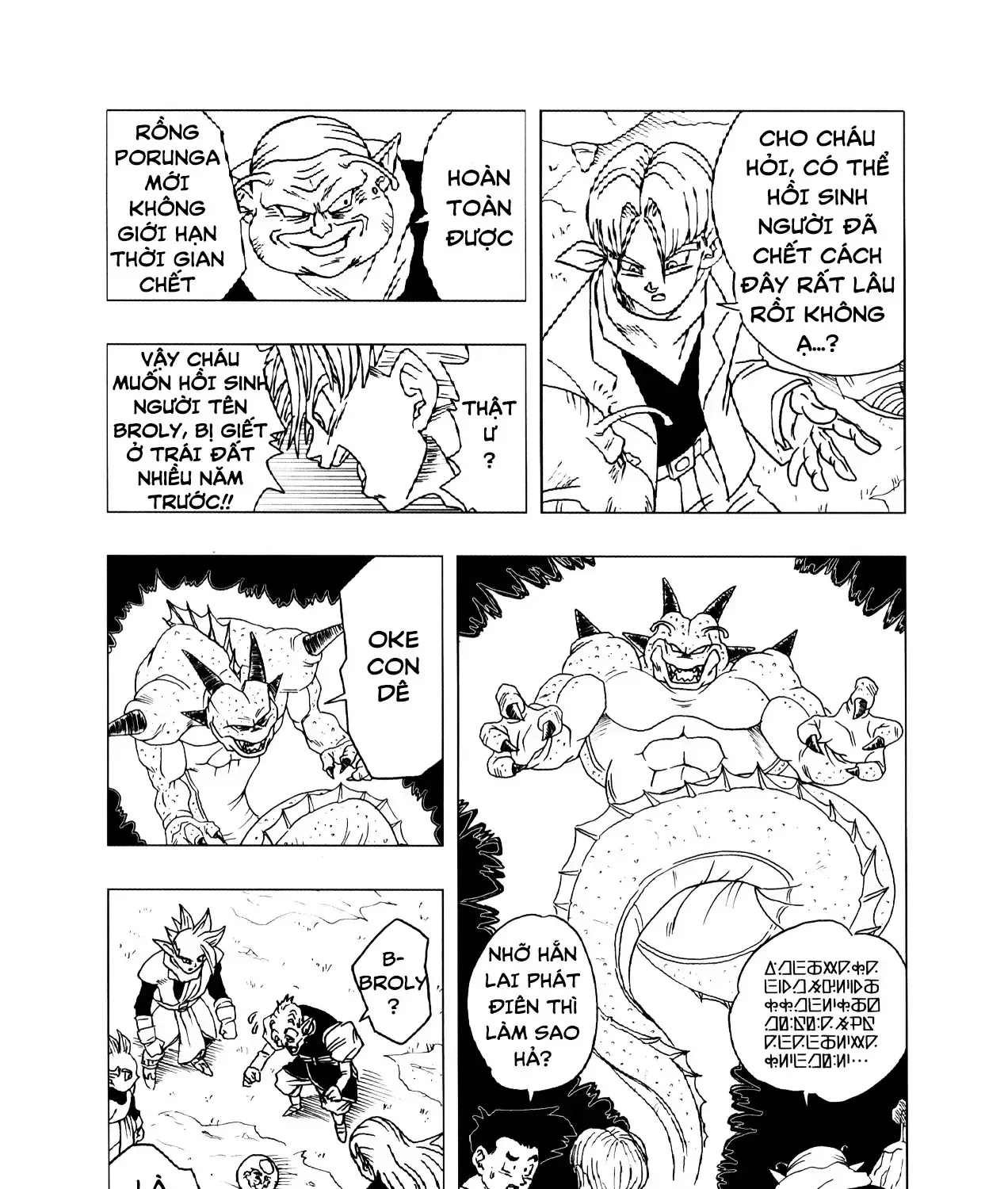 Dragon Ball Af Chap 3 - Next Chap 4