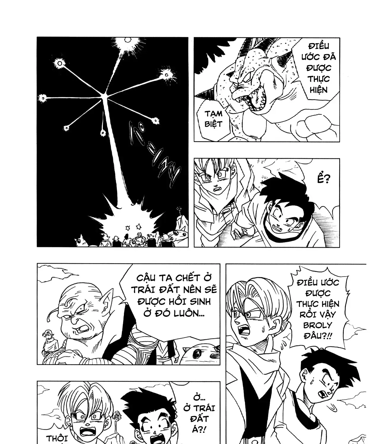 Dragon Ball Af Chap 3 - Next Chap 4