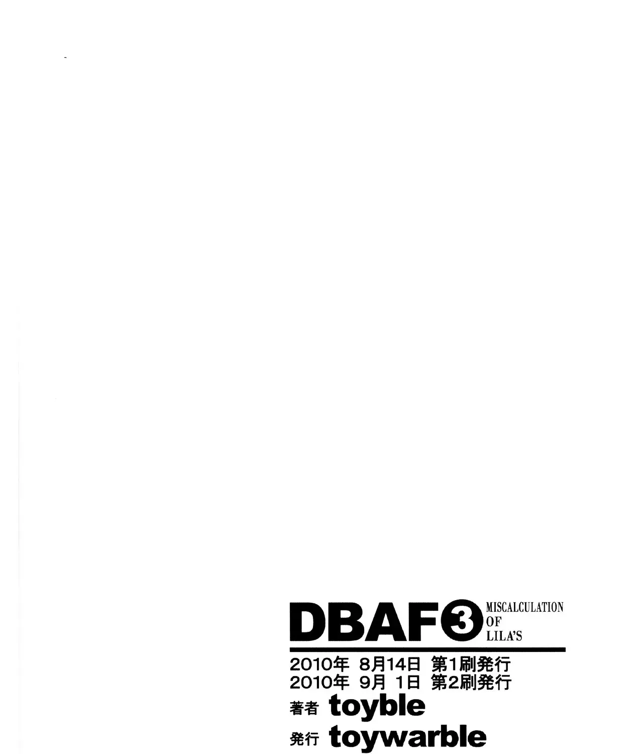 Dragon Ball Af Chap 3 - Next Chap 4