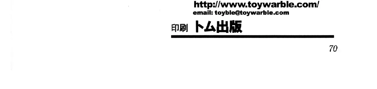 Dragon Ball Af Chap 3 - Next Chap 4