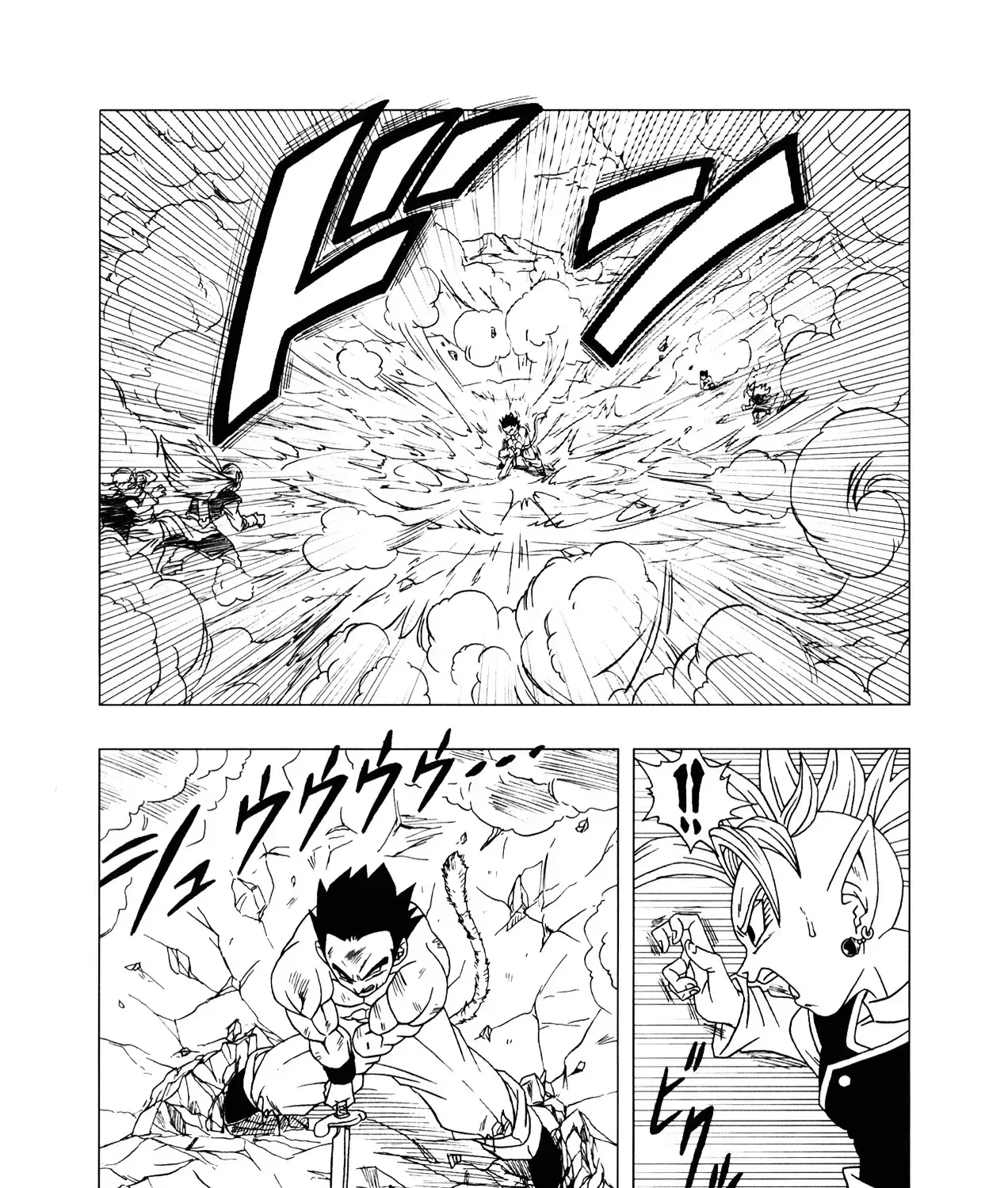 Dragon Ball Af Chap 3 - Next Chap 4