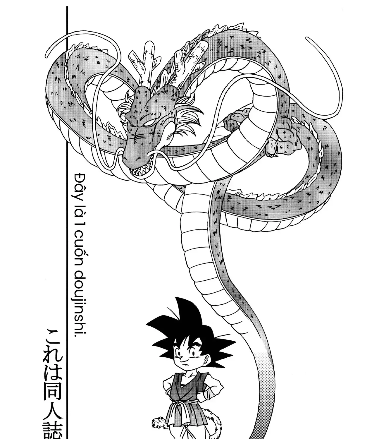 Dragon Ball Af Chap 3 - Next Chap 4