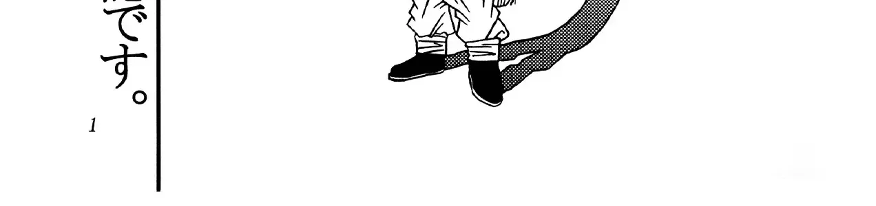 Dragon Ball Af Chap 3 - Next Chap 4