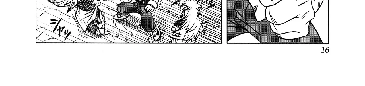 Dragon Ball Af Chap 3 - Next Chap 4