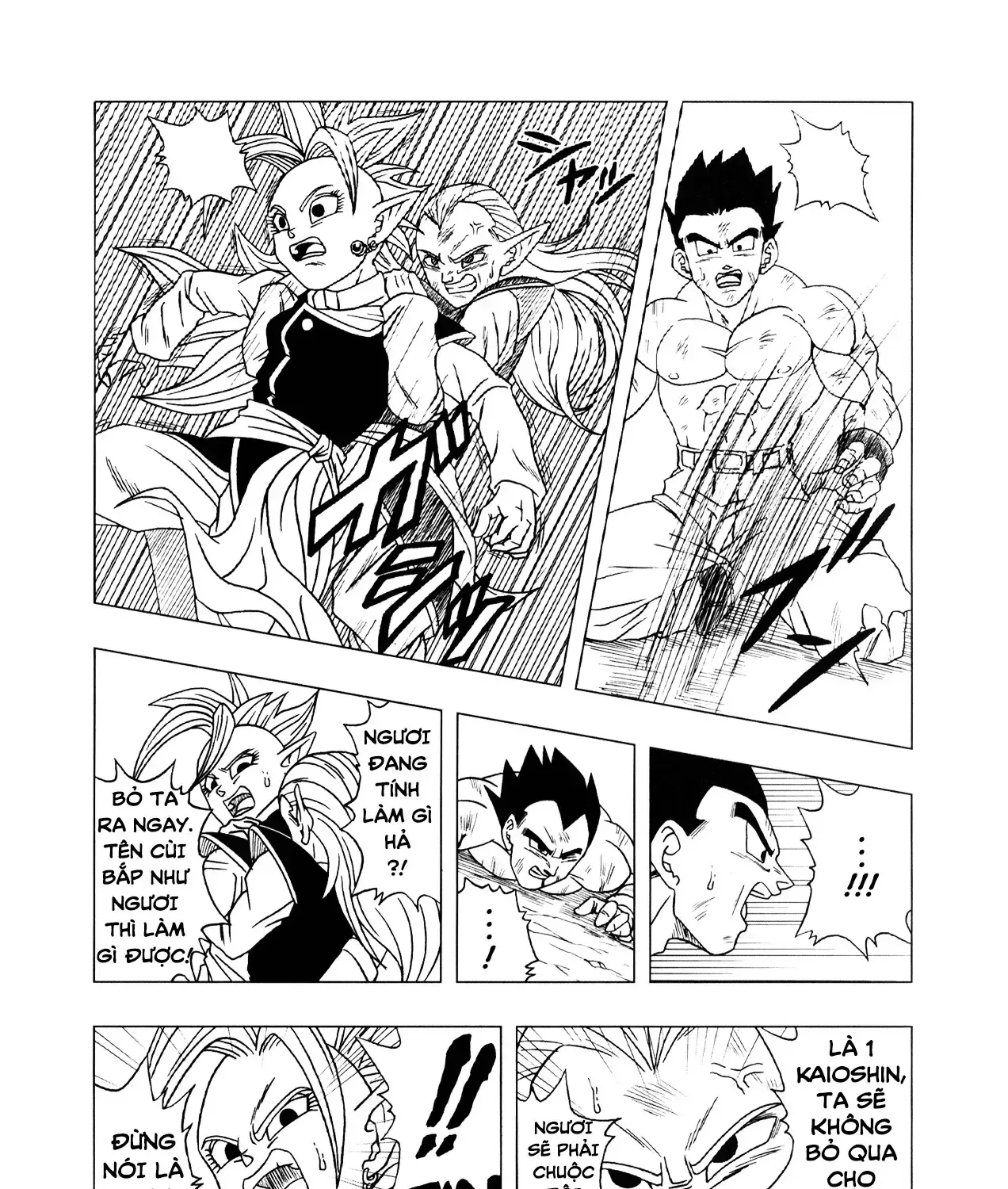 Dragon Ball Af Chap 3 - Next Chap 4