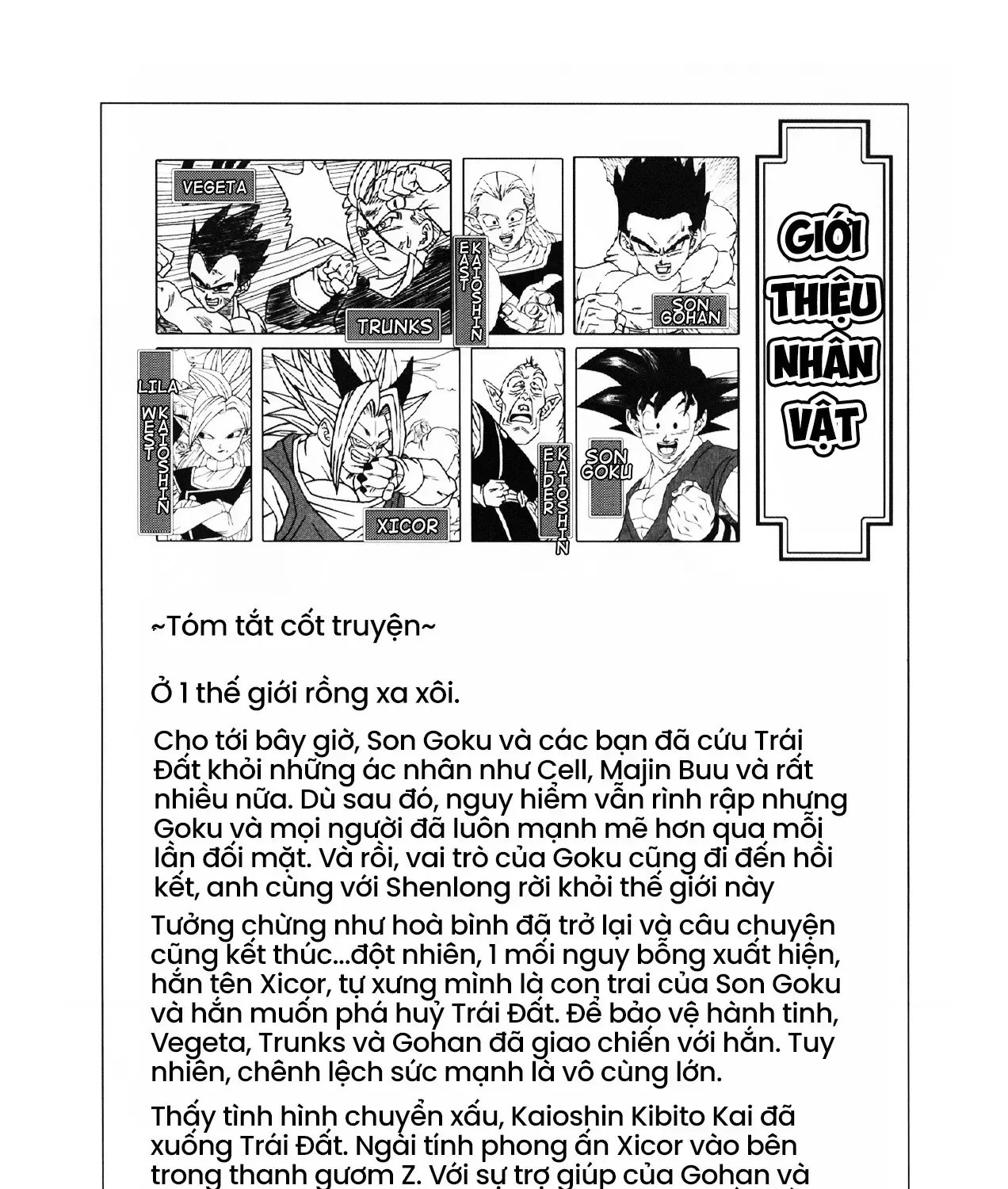 Dragon Ball Af Chap 3 - Next Chap 4