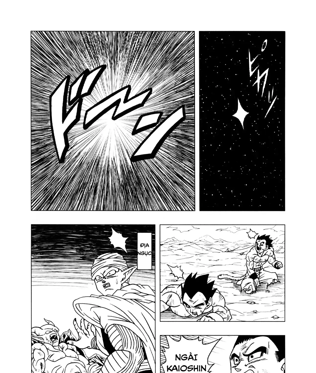 Dragon Ball Af Chap 3 - Next Chap 4