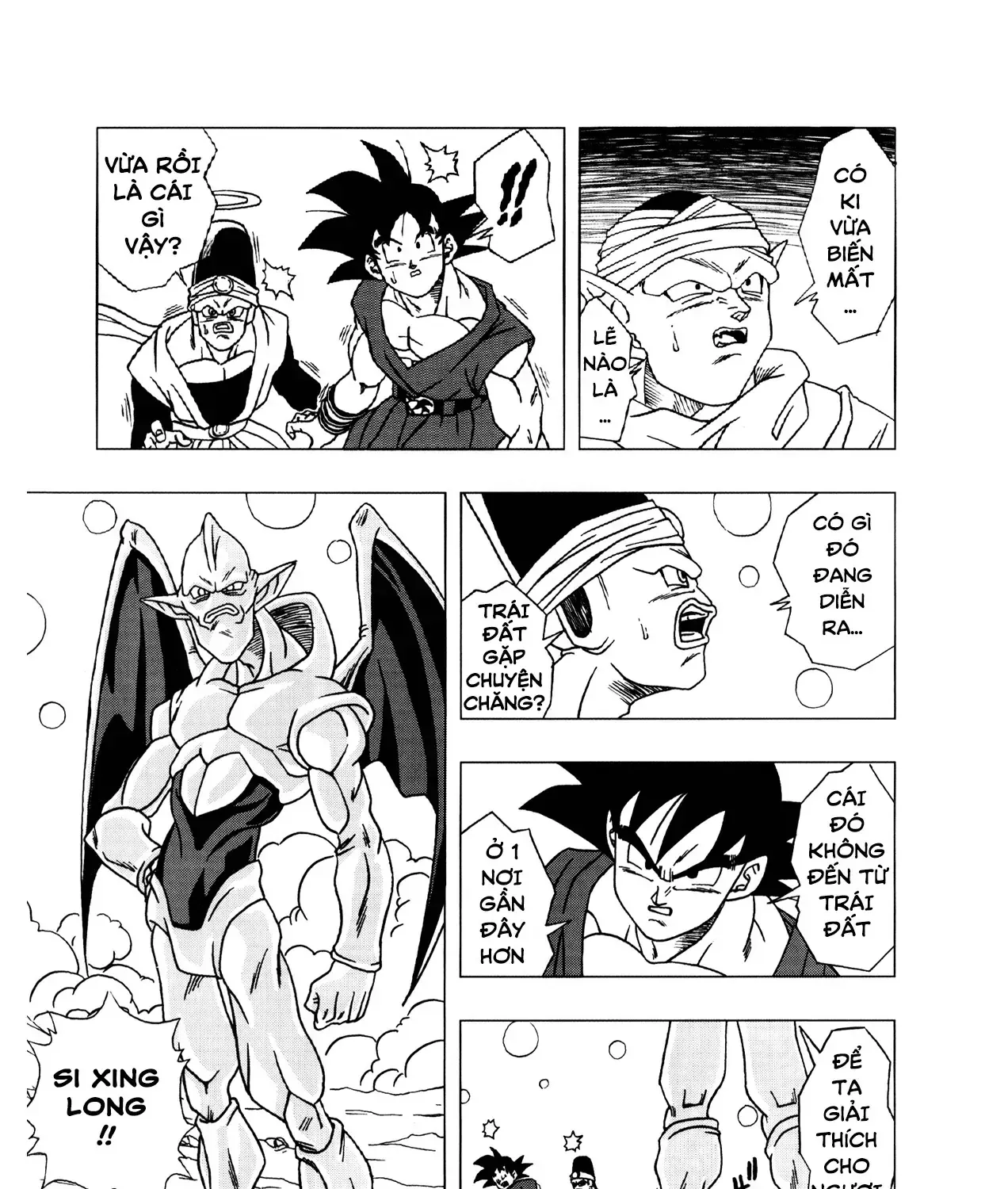 Dragon Ball Af Chap 3 - Next Chap 4