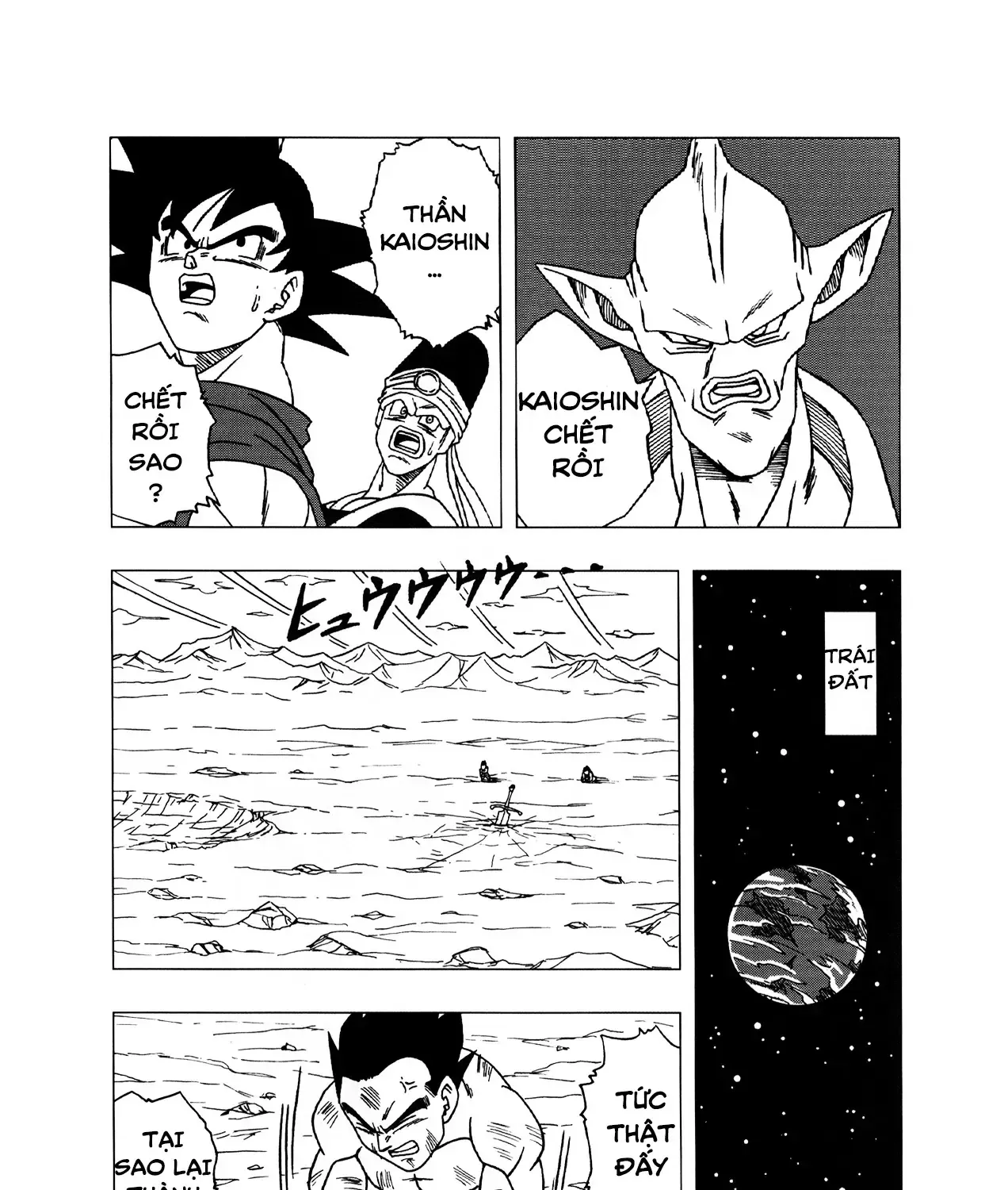 Dragon Ball Af Chap 3 - Next Chap 4