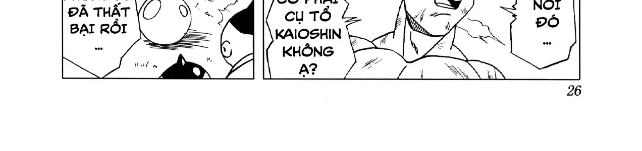 Dragon Ball Af Chap 3 - Next Chap 4