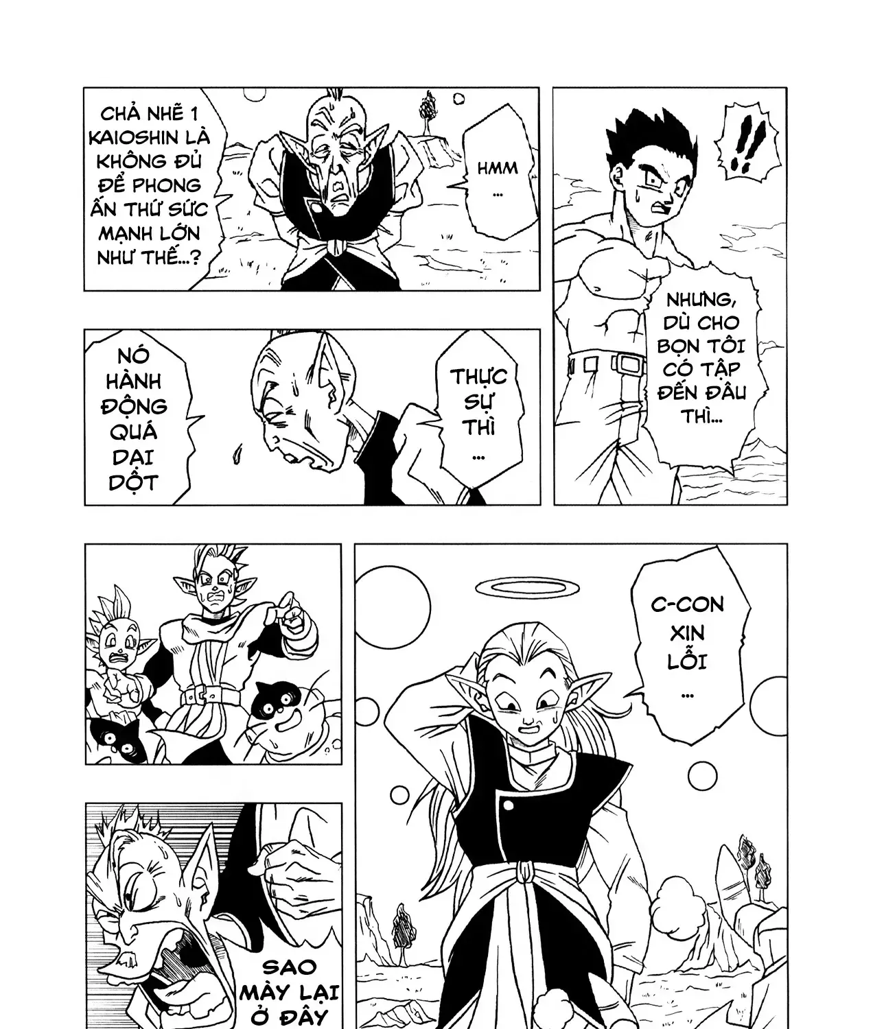 Dragon Ball Af Chap 3 - Next Chap 4