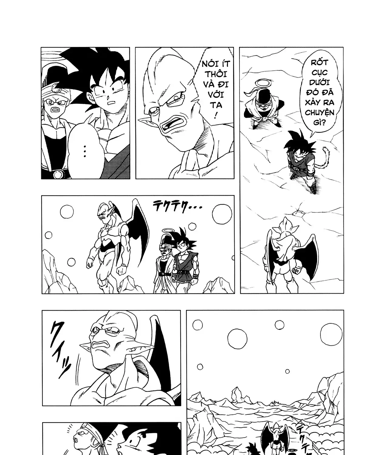 Dragon Ball Af Chap 3 - Next Chap 4