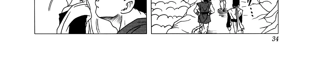 Dragon Ball Af Chap 3 - Next Chap 4