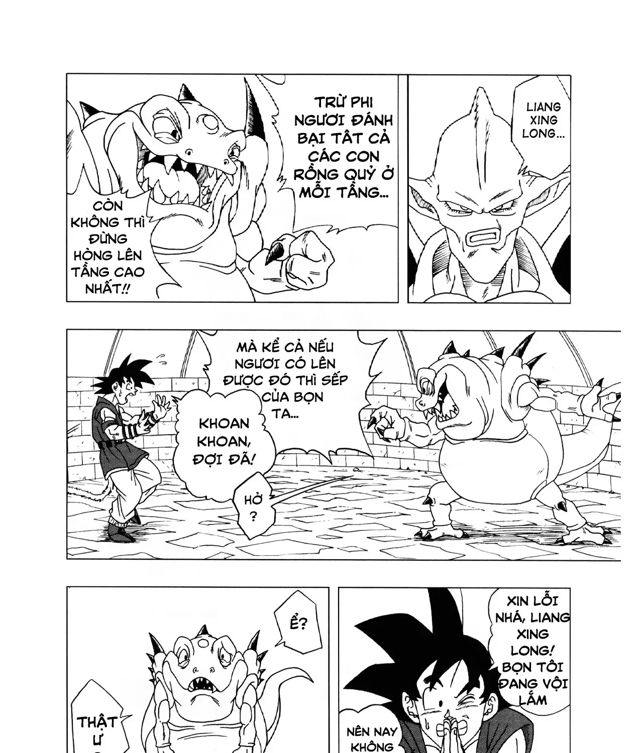 Dragon Ball Af Chap 3 - Next Chap 4